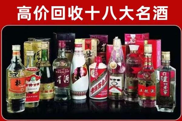 宜昌市当阳回收老酒