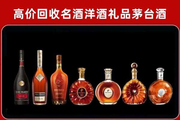 宜昌市当阳回收拉菲红酒